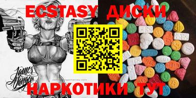 меф VHQ Донецк