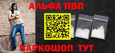 меф VHQ Донецк