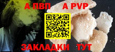 меф VHQ Донецк