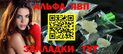 первитин Донской