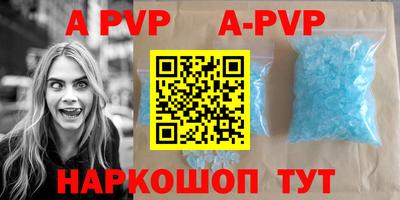 меф VHQ Донецк