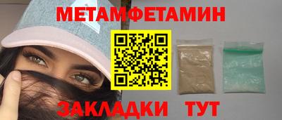 первитин Донской