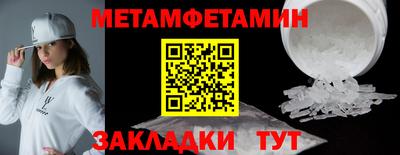 первитин Донской