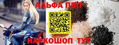 меф VHQ Донецк
