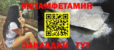 меф VHQ Донецк