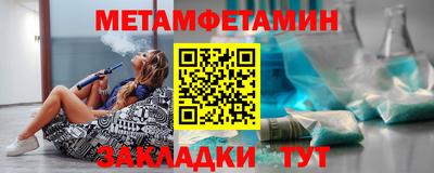 меф VHQ Донецк