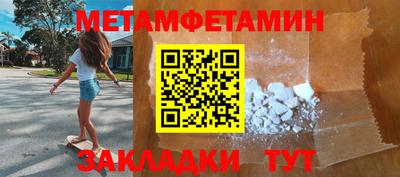 наркотики Бугуруслан