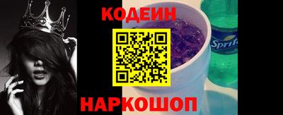 первитин Донской
