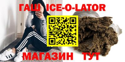 меф VHQ Донецк