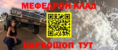 первитин Донской