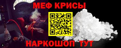 мескалин Будённовск