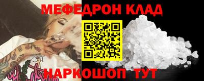 наркотики Бугуруслан