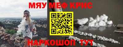 меф VHQ Донецк