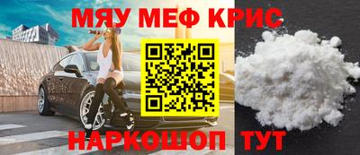 первитин Донской