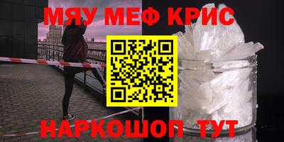 меф VHQ Донецк