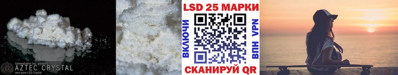 мега как зайти  купить закладку  Кемерово  Лсд 25 экстази кислота 