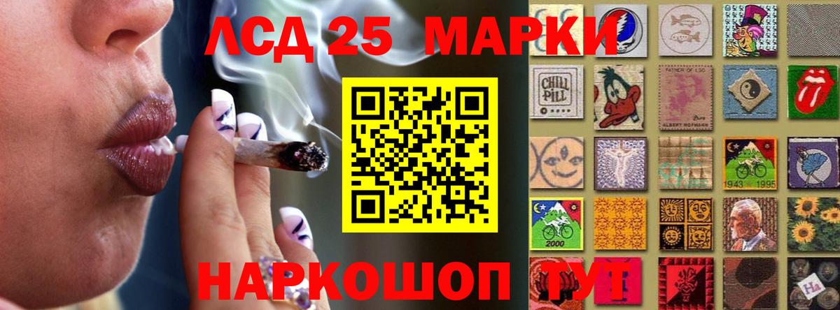 LSD-25 экстази ecstasy  LSD-25 экстази кислота  Кемерово  LSD-25 экстази  Вход с VPN 