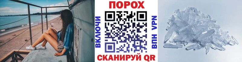Метамфетамин Methamphetamine  omg как войти  Кемерово 