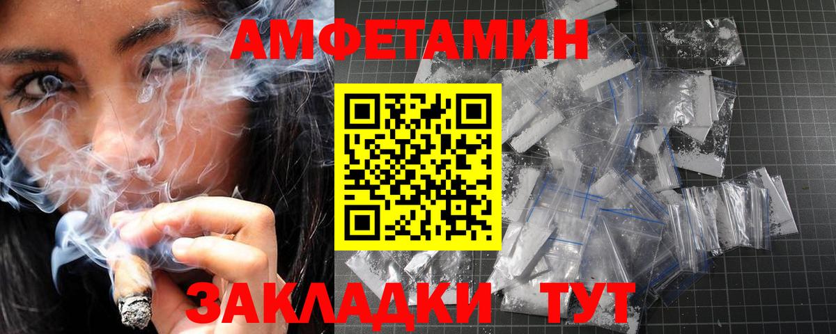 Первитин витя  Первитин витя  Кемерово 