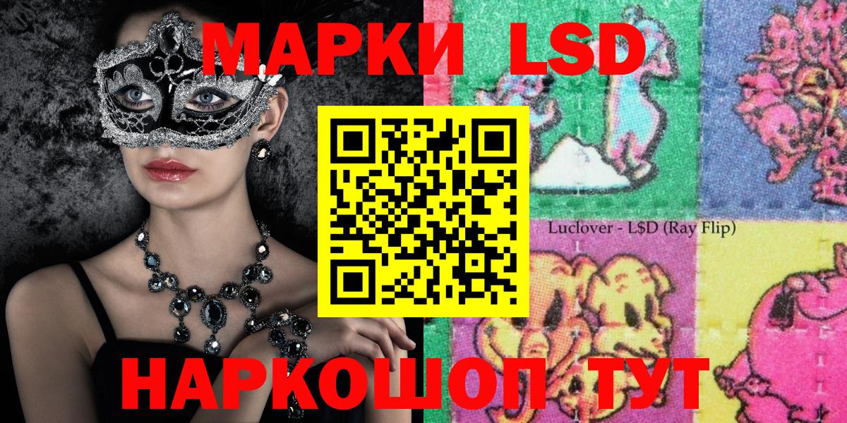 Марки N-bome 1500мкг  Марки N-bome 1500мкг  Кемерово 