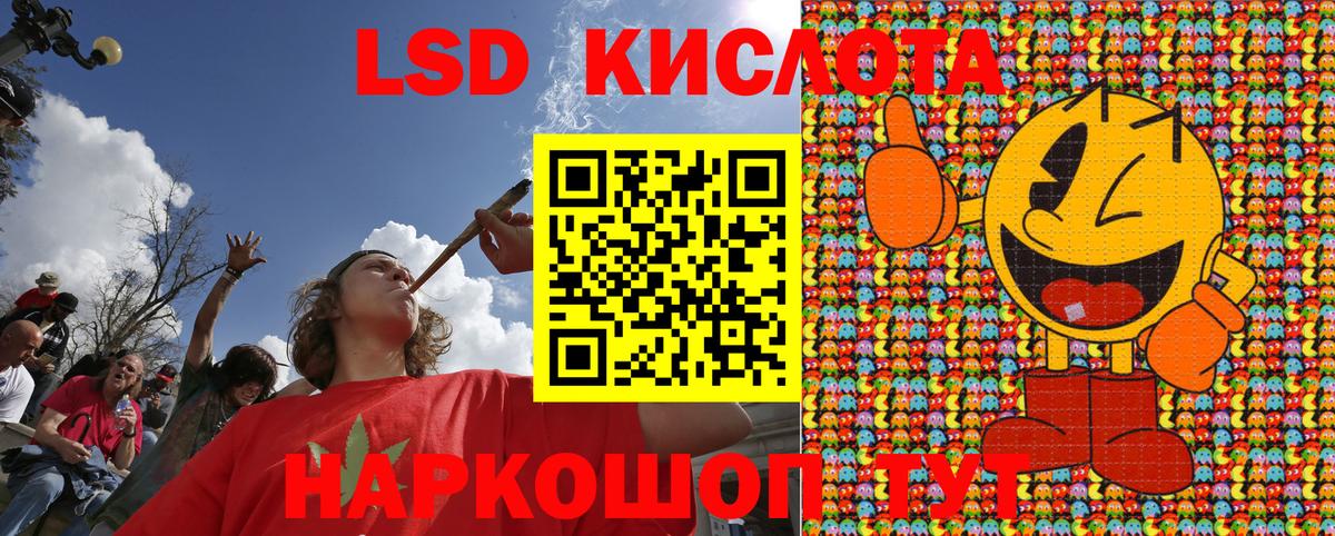 Наркотические марки 1,8мг  Марки N-bome  хочу   Кемерово  Вход с VPN  Наркотические марки 1,8мг 