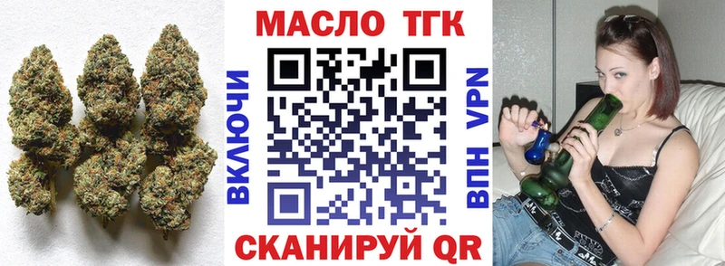 ТГК вейп  Кемерово 