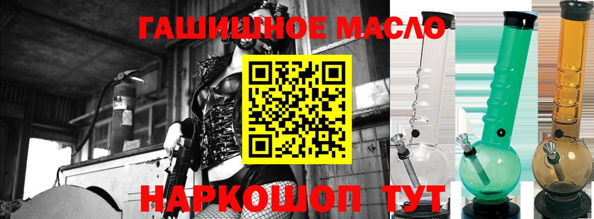 Кемерово  MDMA  Мефедрон   ГАШИШ  A PVP СОЛЬ кристаллы  Марихуана  Вход с VPN  Кокаин 
