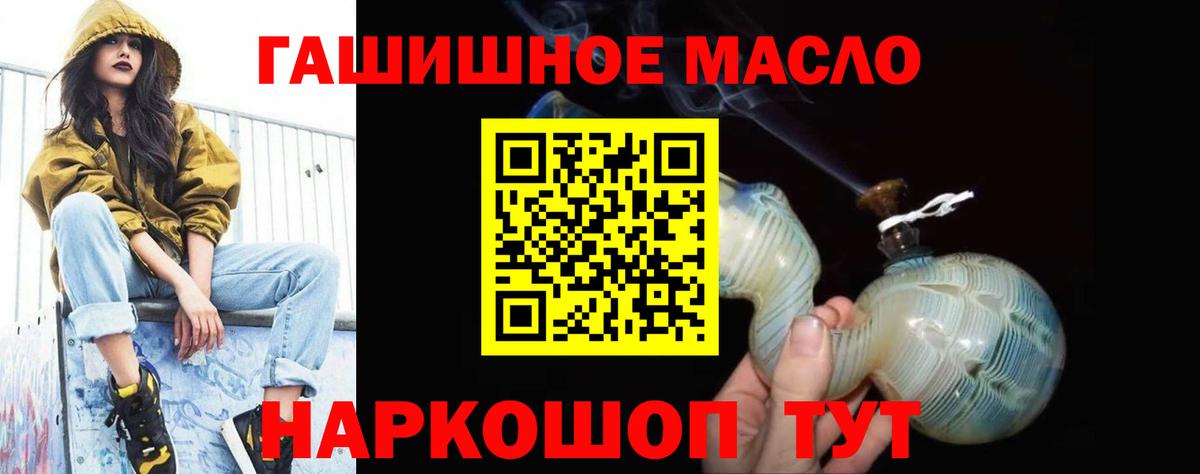 Дистиллят ТГК жижа  Кемерово 