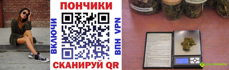 Каннабис сатива Кемерово