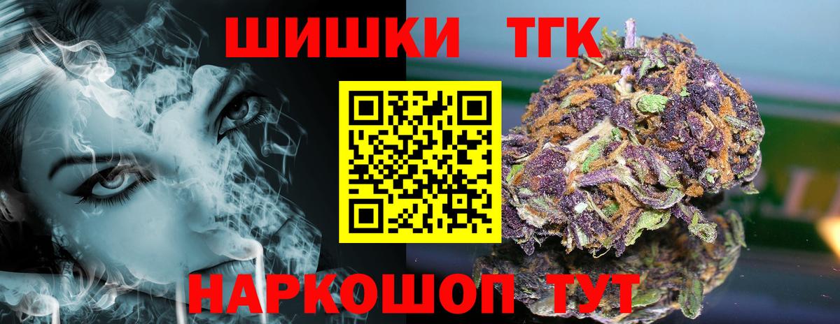Бошки марихуана конопля  Каннабис SATIVA & INDICA  Кемерово 
