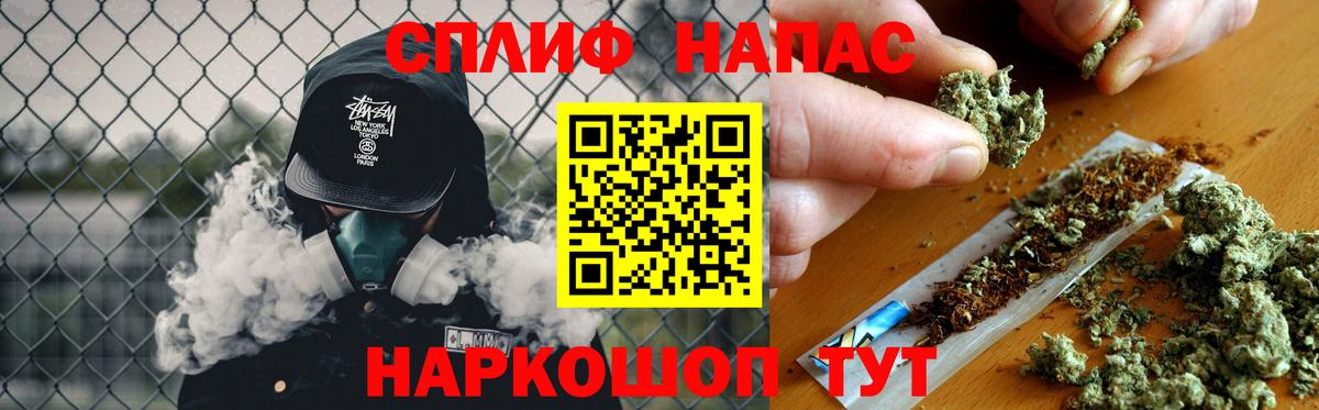 Шишки марихуана Amnesia Кемерово