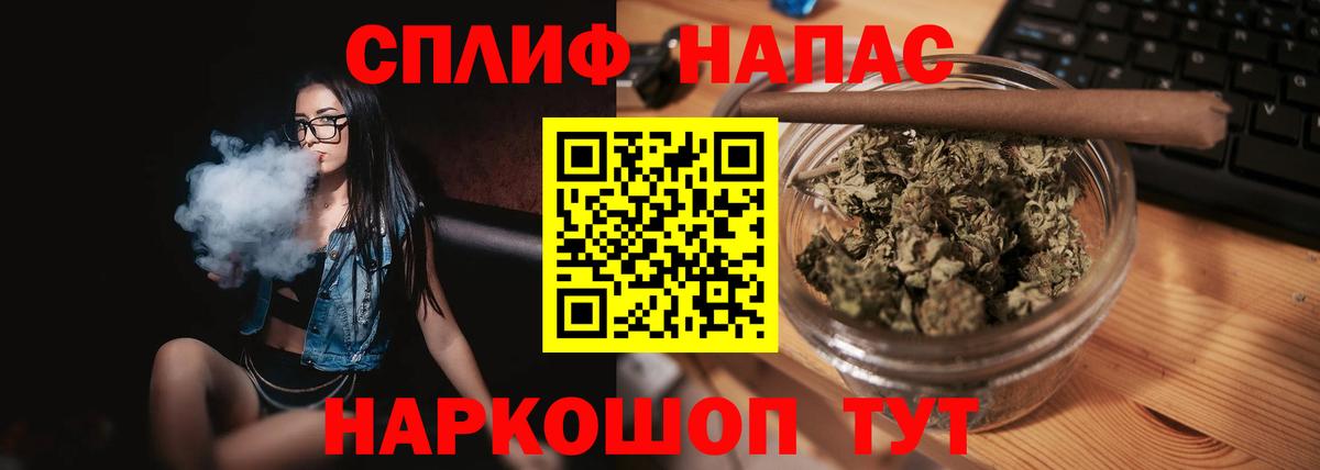 Каннабис марихуана  Шишки марихуана конопля  Бошки марихуана марихуана  Вход с VPN  Кемерово 